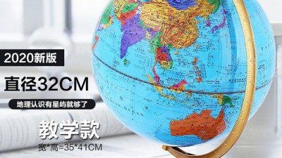 15cm 지구본: 우리집 책상 위 작은 세상 ✨ 할인 정보까지 싹 다 알려줄게!